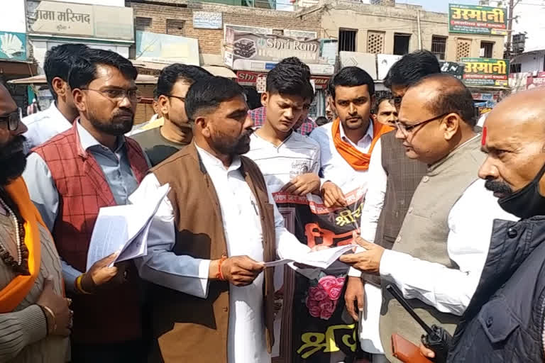 Memorandum submitted to tehsildar