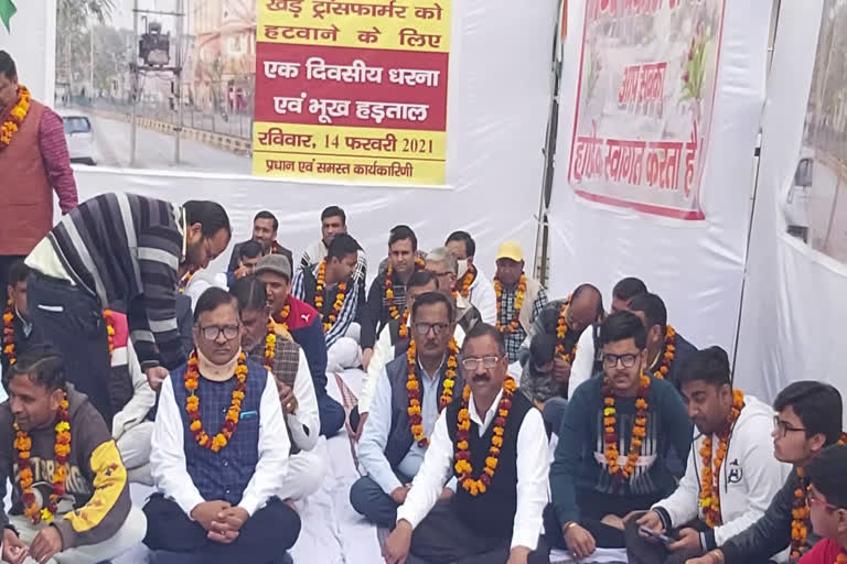 jind vikas sangthan protest jind