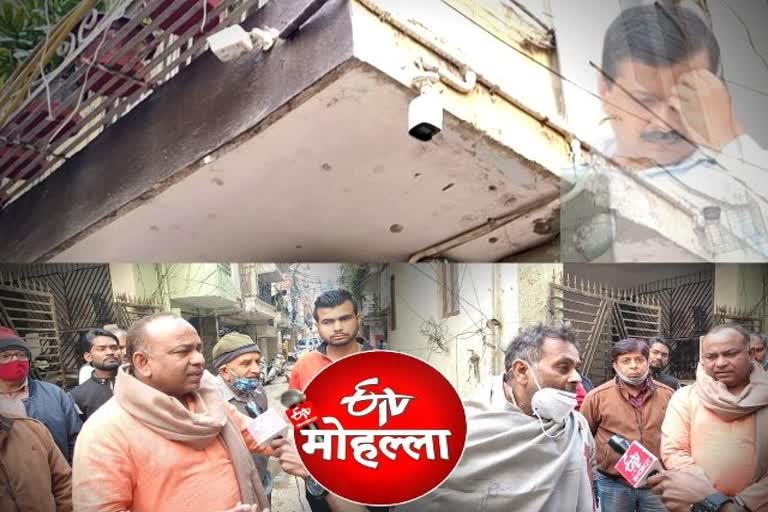 condition of CCTV cameras in khirki extension by the Kejriwal government worsened