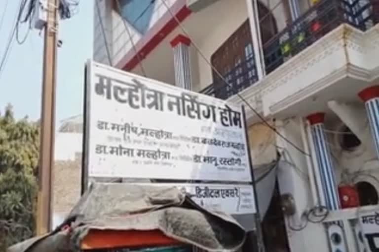 संभल में महिला की उपचार के दौरान मौत