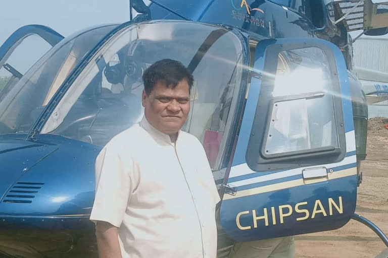 भिवंडीतील शेतकऱ्याने खरेदी केले हेलिकॉप्टर