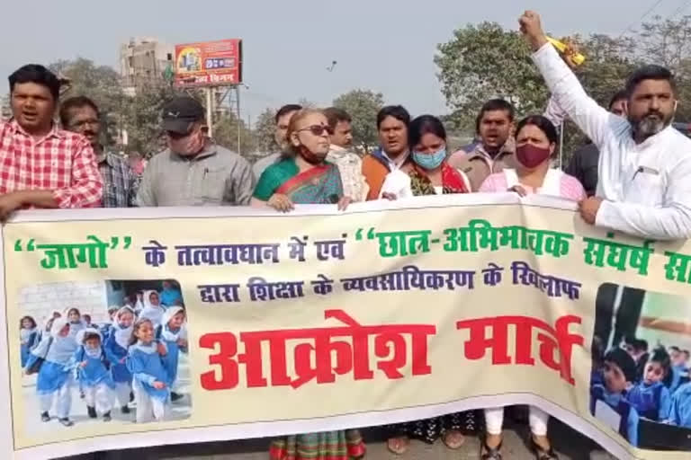 aakrosh march in patna