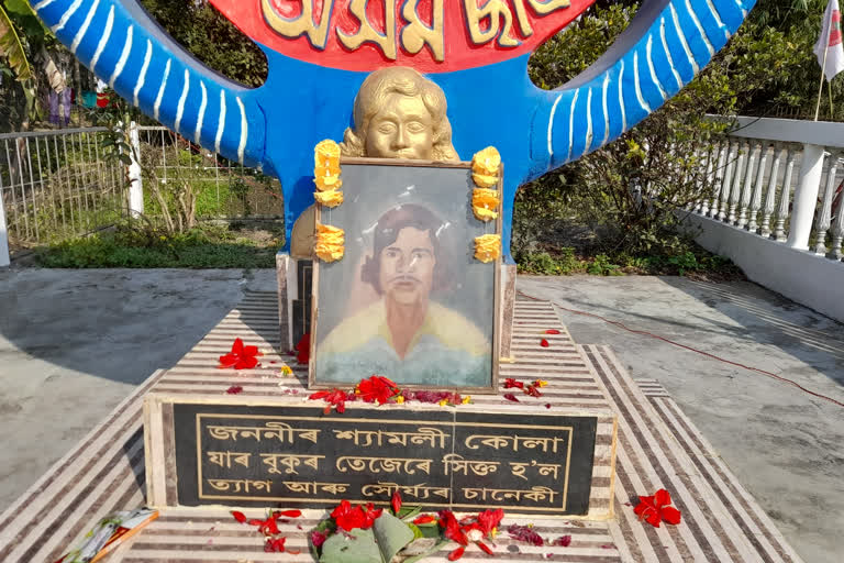 martyr kamal bora