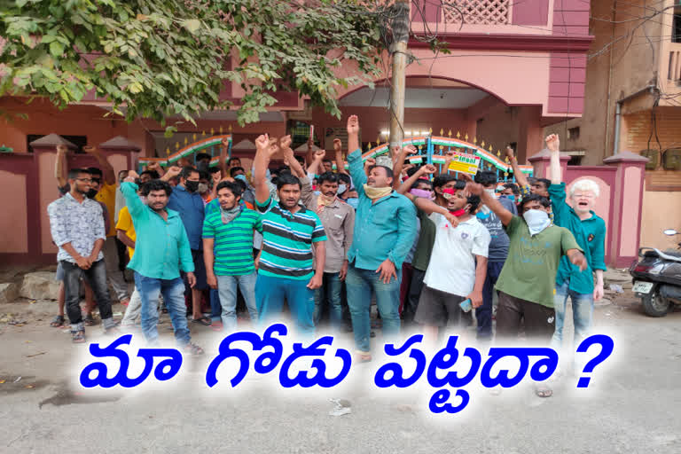 blind people protest at nanal nagar in hyderabad, demanding to solve their problems