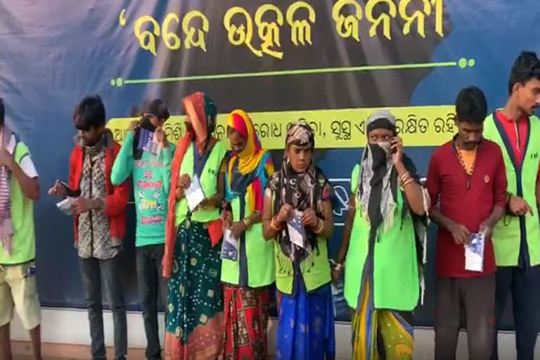 ‘ଭାଲେଣ୍ଟାଇନ ଡେ’ରେ କୋଭିଡ ଯୋଦ୍ଧାଙ୍କୁ ଭିନ୍ନ ଢଙ୍ଗରେ ସମ୍ମାନ