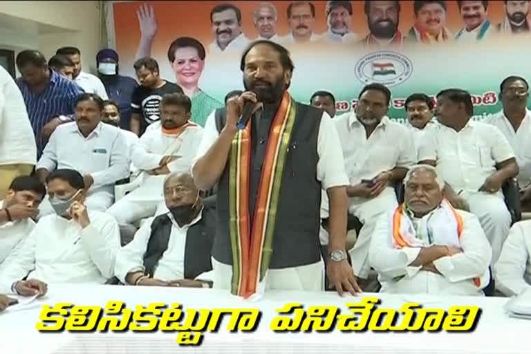 uttam kumar reddy meeting conduct with party leaders in hyderabad