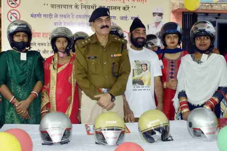 dsp-gave-helmet-to-womens-on-valentines-day-in-jamshedpur