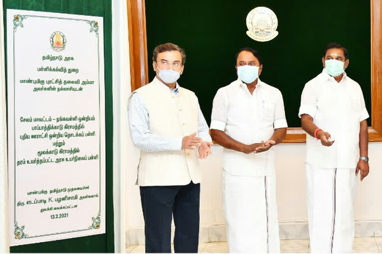 cm inaugration, முதலமைச்சர் செய்திகள், சென்னை செய்திகள், அரசு விழா, chennai news, chennai seithigal, முதலமைச்சர் திறந்து வைத்தார், முதலமைச்சர் தொடங்கி வைத்தார், cm opening ceremony, cm inaugrated school building