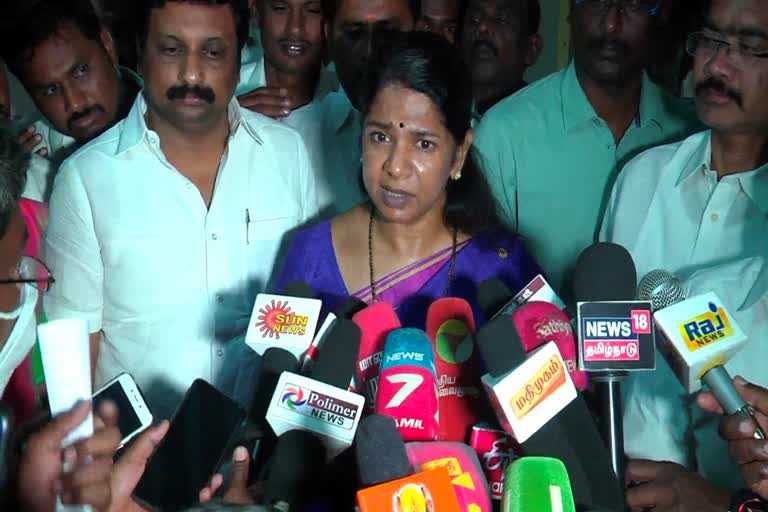 DMK MP KANIMOZHI