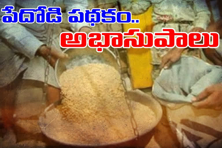 Seizure of 30 quintals of PDS rice in yadadri district