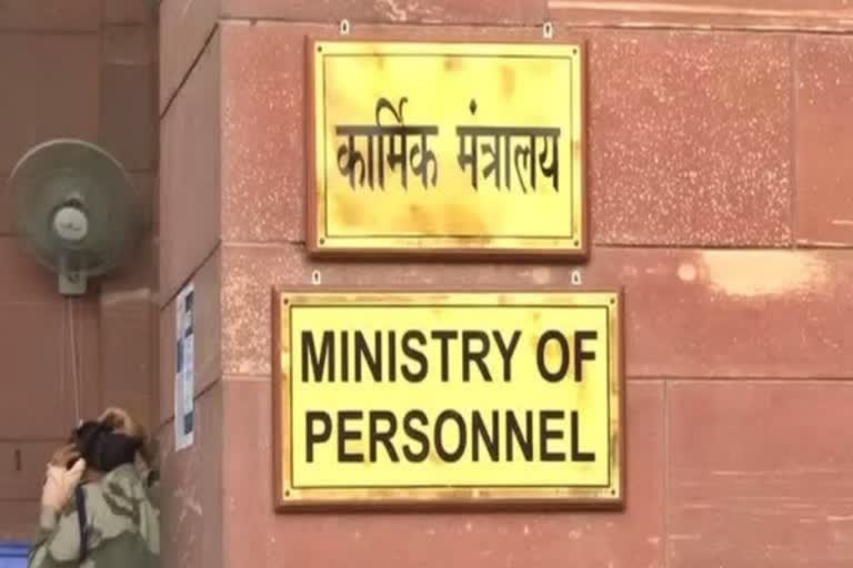 All central government employees to attend office on working days: Personnel Ministry