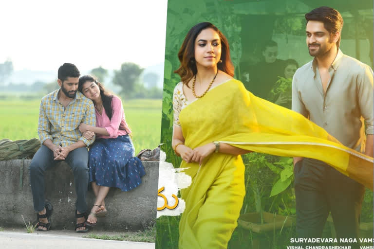 tollywood movie songs release on valentine's day