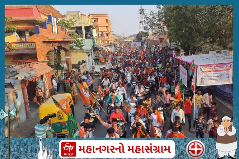 અસારવા વોર્ડમાં રાજ્યના ગૃહ પ્રધાન પ્રદીપસિંહ જાડેજાની રેલી