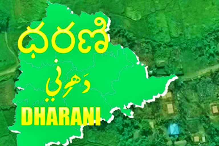 బై నంబర్లతో ఉక్కిరి బిక్కిరి