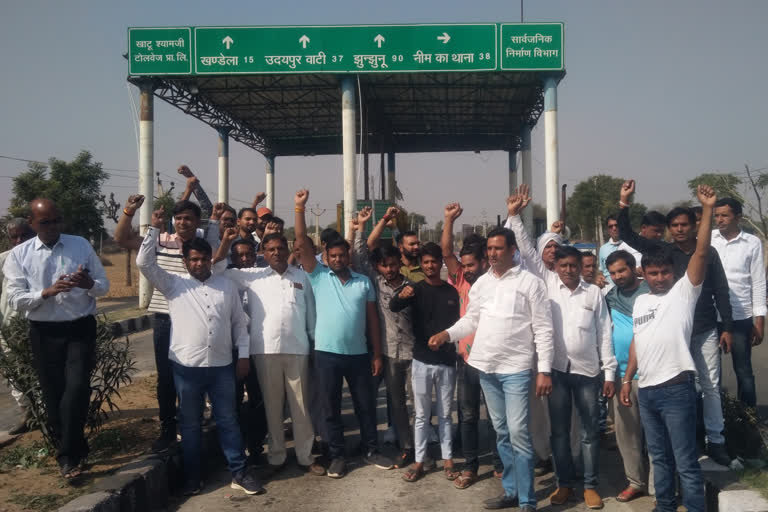 Sanyukt Kisan Morcha halt at the Urlawata toll, संयुक्त किसान मोर्चा