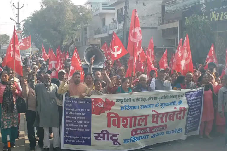 citu protest karnal