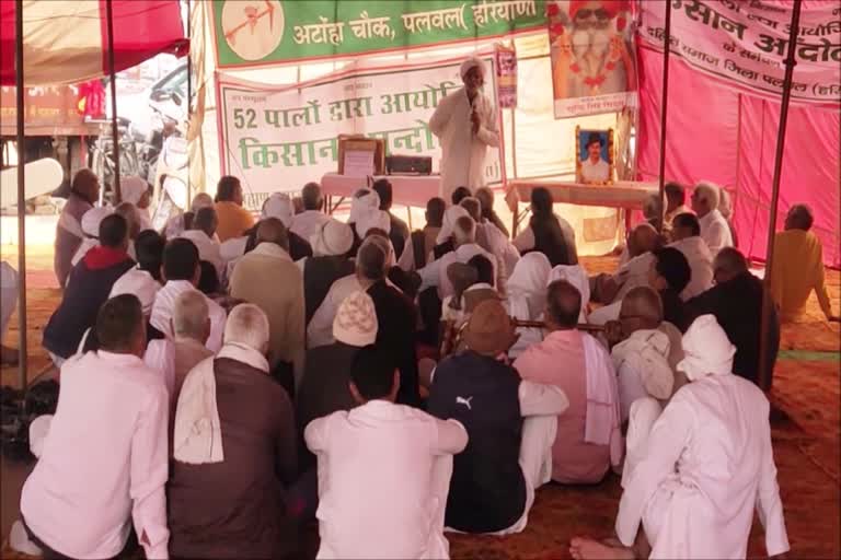 farmers demanded dismissal JP dalal