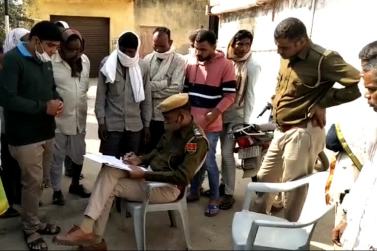 Rajasthan Crime News, प्रतापगढ़ न्यूज