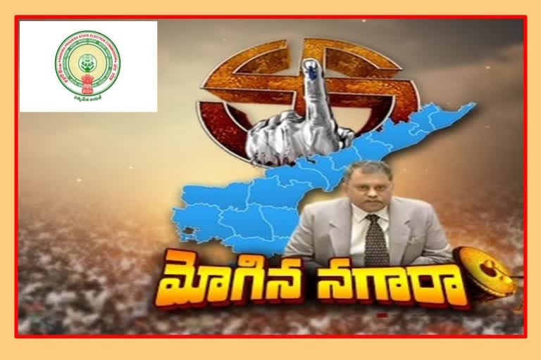 ఏపీలో మున్సిపల్‌ ఎన్నికలకు షెడ్యూల్‌ విడుదల