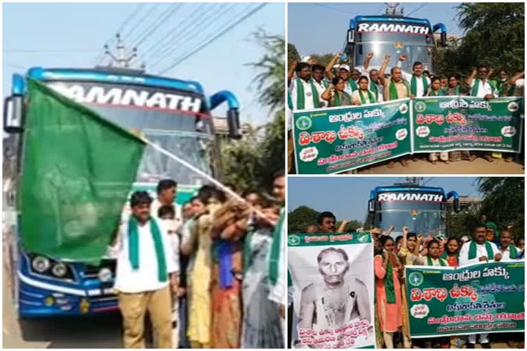 amaravathi farmres bus yathra to vishakapatnam