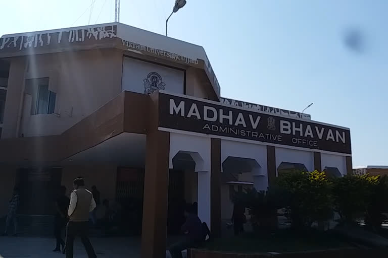 Madhav Bhavan