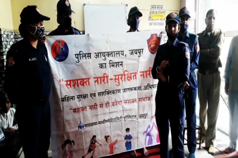 महिला सुरक्षा और सशक्तिकरण, Women Safety and Empowerment