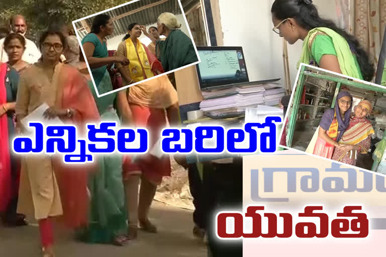 youth-in-the-local-elections-at-guntur