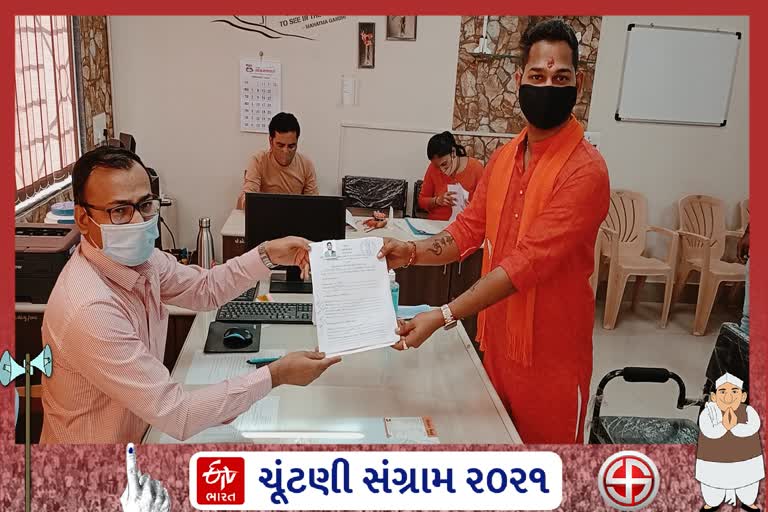 રાજકીય પક્ષોના ઉમેદવારો