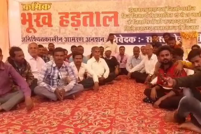 The villagers went on hunger strike