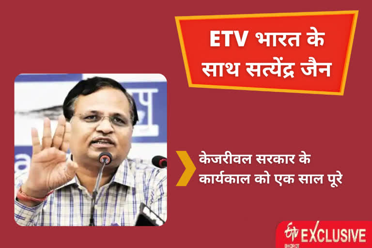 Satyendar Jain exclusive interview