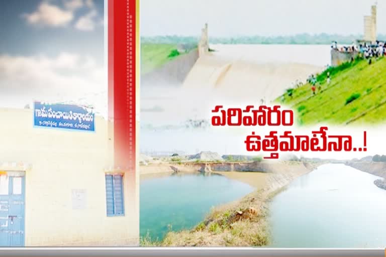 etv bharat special story on dindi project land loosers in nagarkarnool