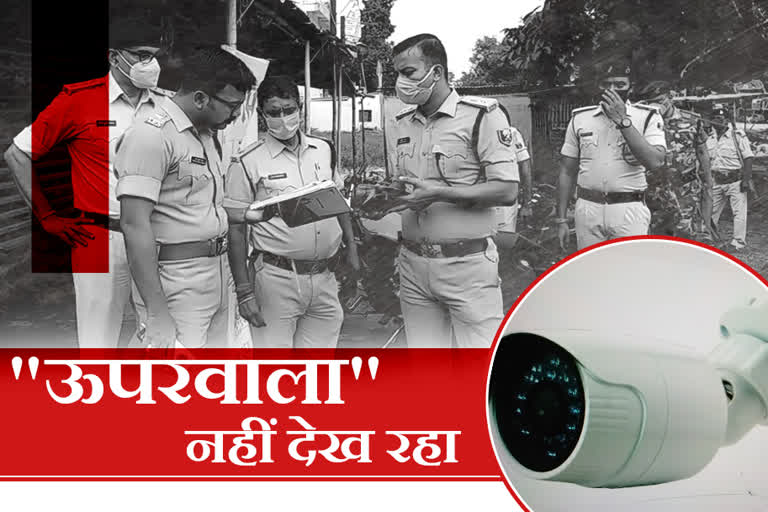 patna CCTV camera not working