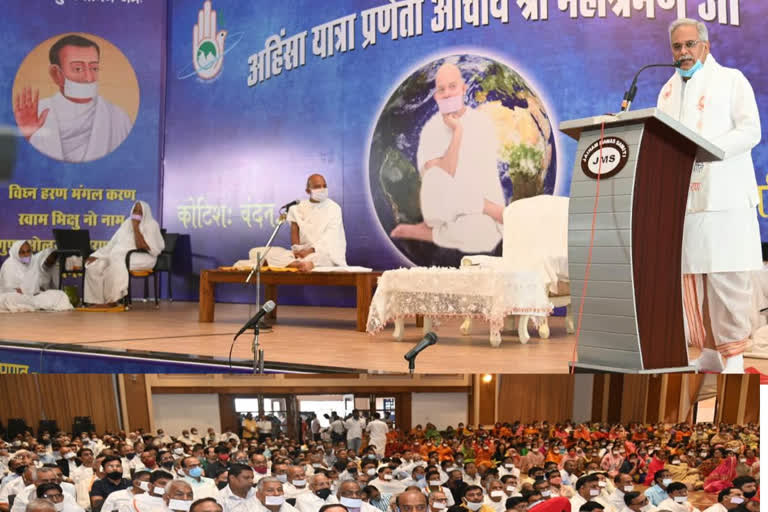 CM BHUPESH Baghel met Acharya MahaSHRAMAN Maryada IN RAIPUR