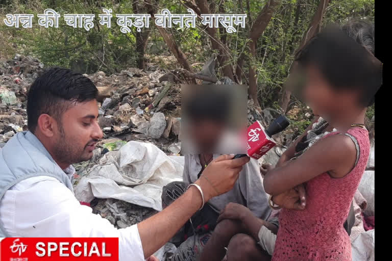 kids are taking garbage in the farmers protest