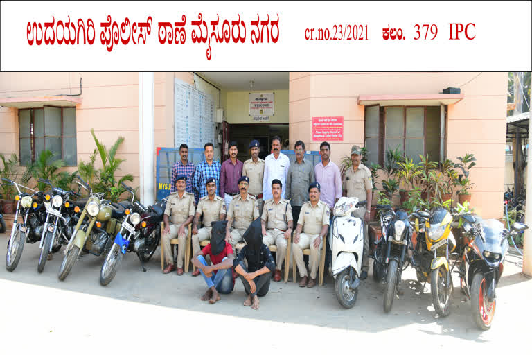 Arrest of bike thieves in Mysore