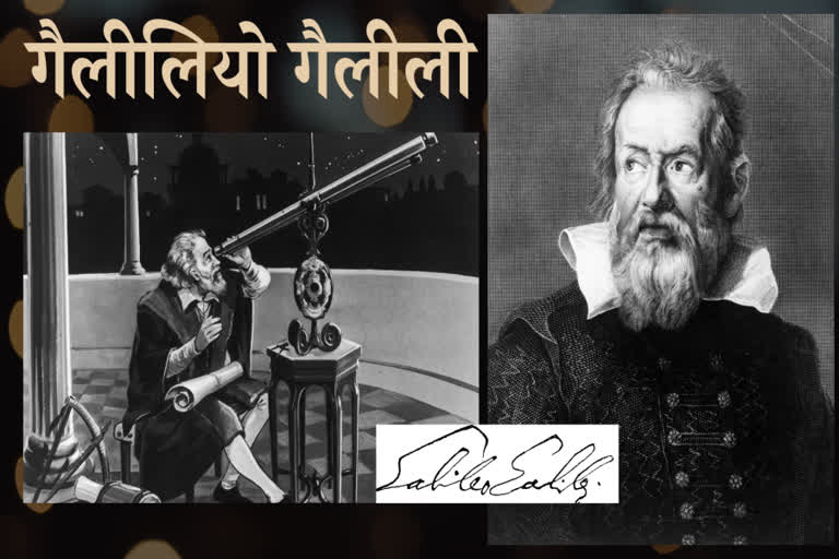 गैलीलियो गैलीली, 379 Birth Anniversary of Galileo Galilei