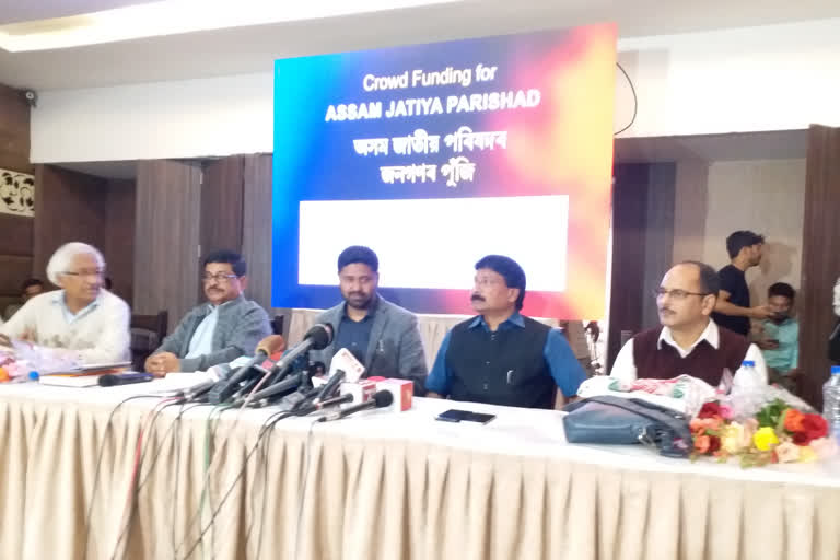 ajp-press-meet-at-hotel-prag-cantinel-of-guwahati