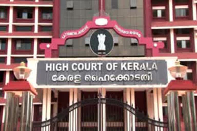 hc on kerala bank vacancy  hc latest news  ഹൈക്കോടതി വാര്‍ത്തകള്‍  കേരള ബാങ്ക് നിയമനം വാര്‍ത്തകള്‍