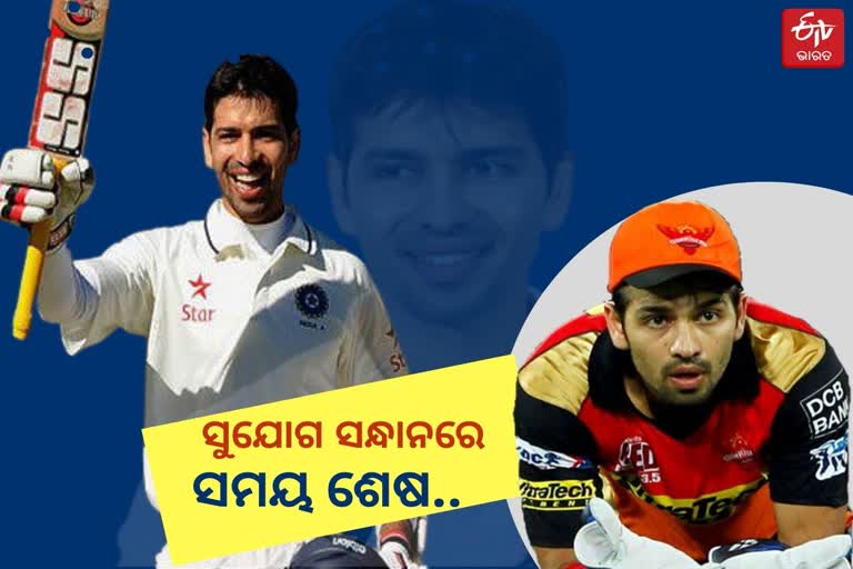 Indian wicketkeeper-batsman Naman Ojha announces retirement from all forms of cricket