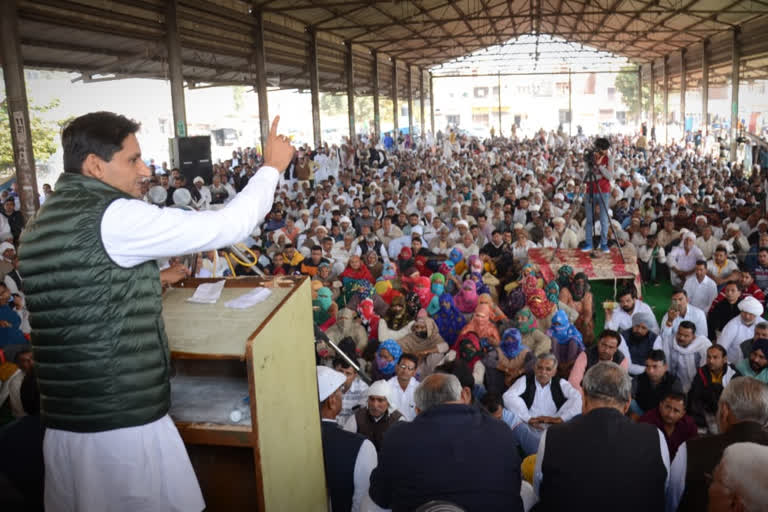 congress Kisan Mazdoor Sammelan