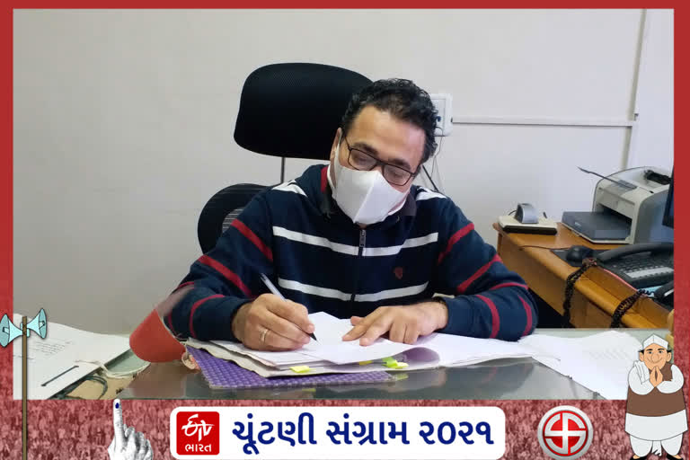 સ્થાનિક સ્વરાજ્યની ચૂંટણી 2021