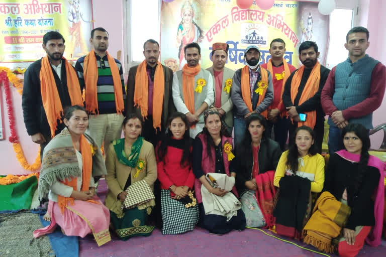 Annual festival celebrated by Shilai Ekal Vidyalaya