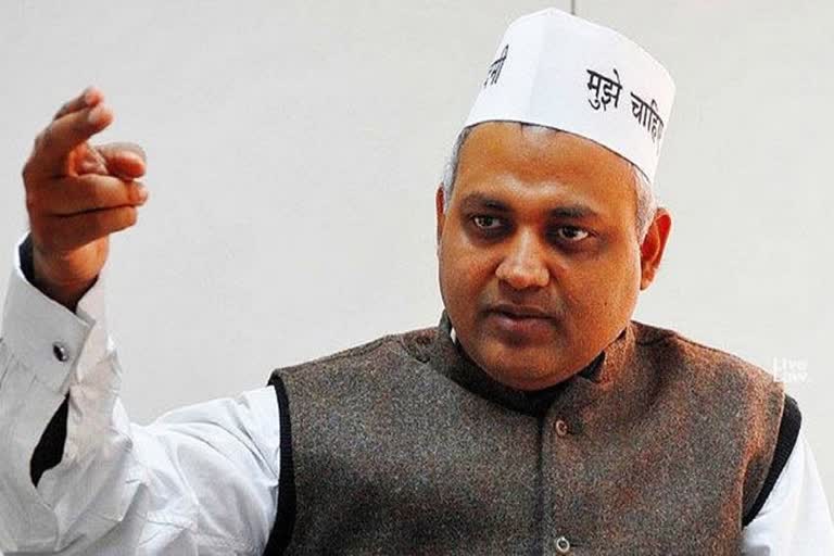 court dismiss hearing of somnath bharti on aiims Case