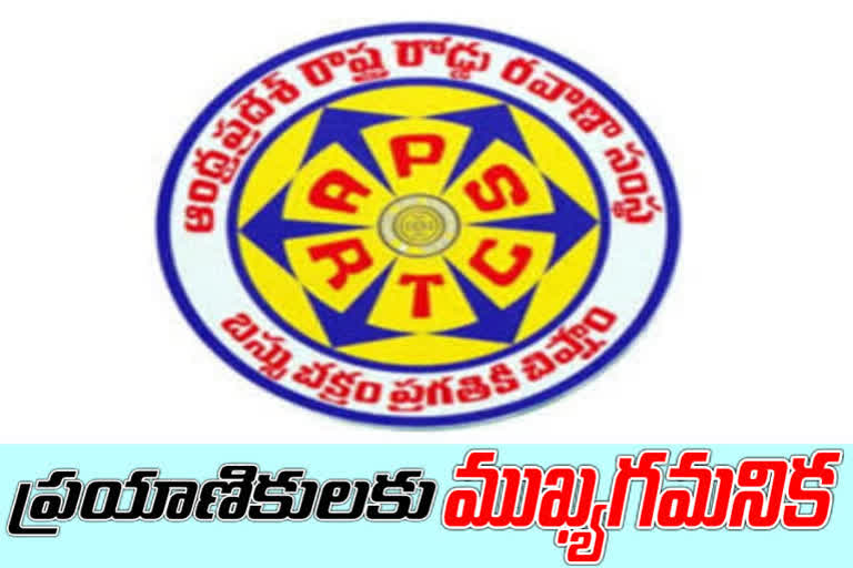 two websites for advance reservation in apsrtc