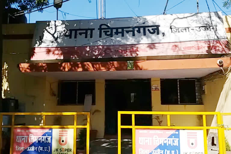 Chimganj Mandi Police Station