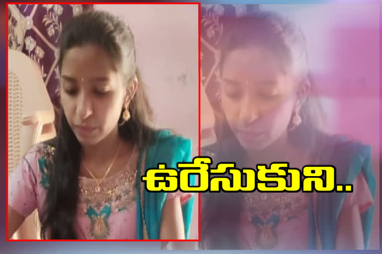 Inter student commits suicide in Medical Malkajgiri District Sharda Nagar