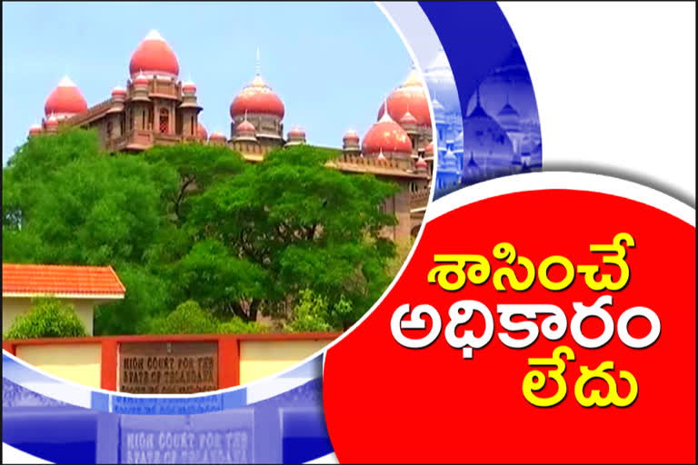 Telangana high court on ap dairy bifurcation