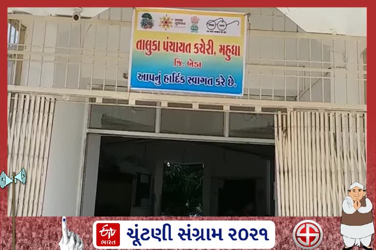 મતદાનને લઈને લોકોમાં જોવા મળી નારાજગી