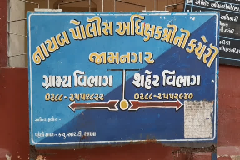 લેન્ડ ગ્રેબિંગ એકટ હેઠળ નોંધાઇ ફરિયાદ