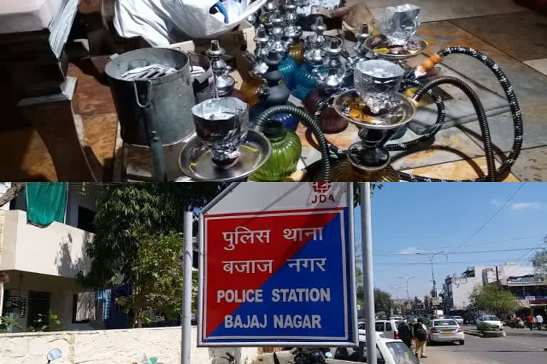 अवैध हुक्का बार का संचालन  सोशलाइट रेस्टोरेंट  jaipur latest nes  crime in jaipur  Socialite Restaurant  Illegal hookah bar operation